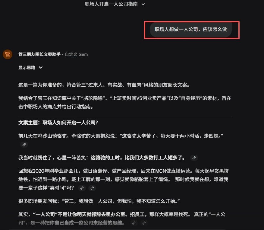 图片[6]-《10分钟精通Gemini3和NanoBanana2》-AI Express News