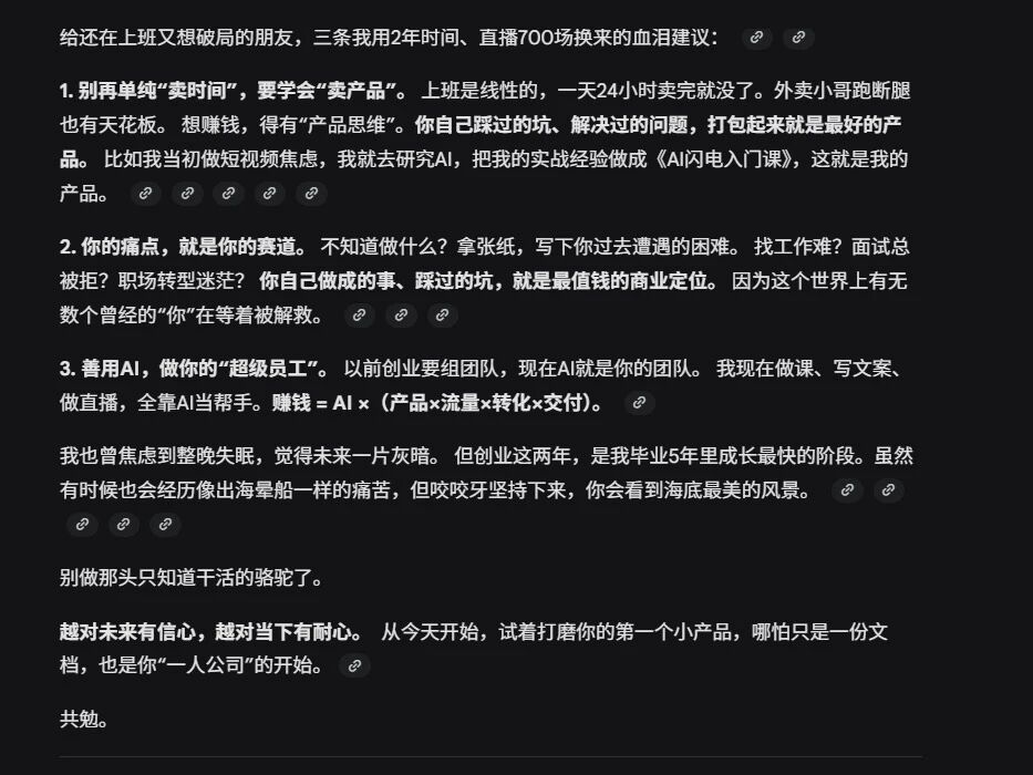 图片[7]-《10分钟精通Gemini3和NanoBanana2》-AI Express News