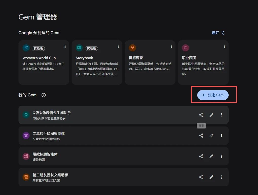 图片[9]-《10分钟精通Gemini3和NanoBanana2》-AI Express News