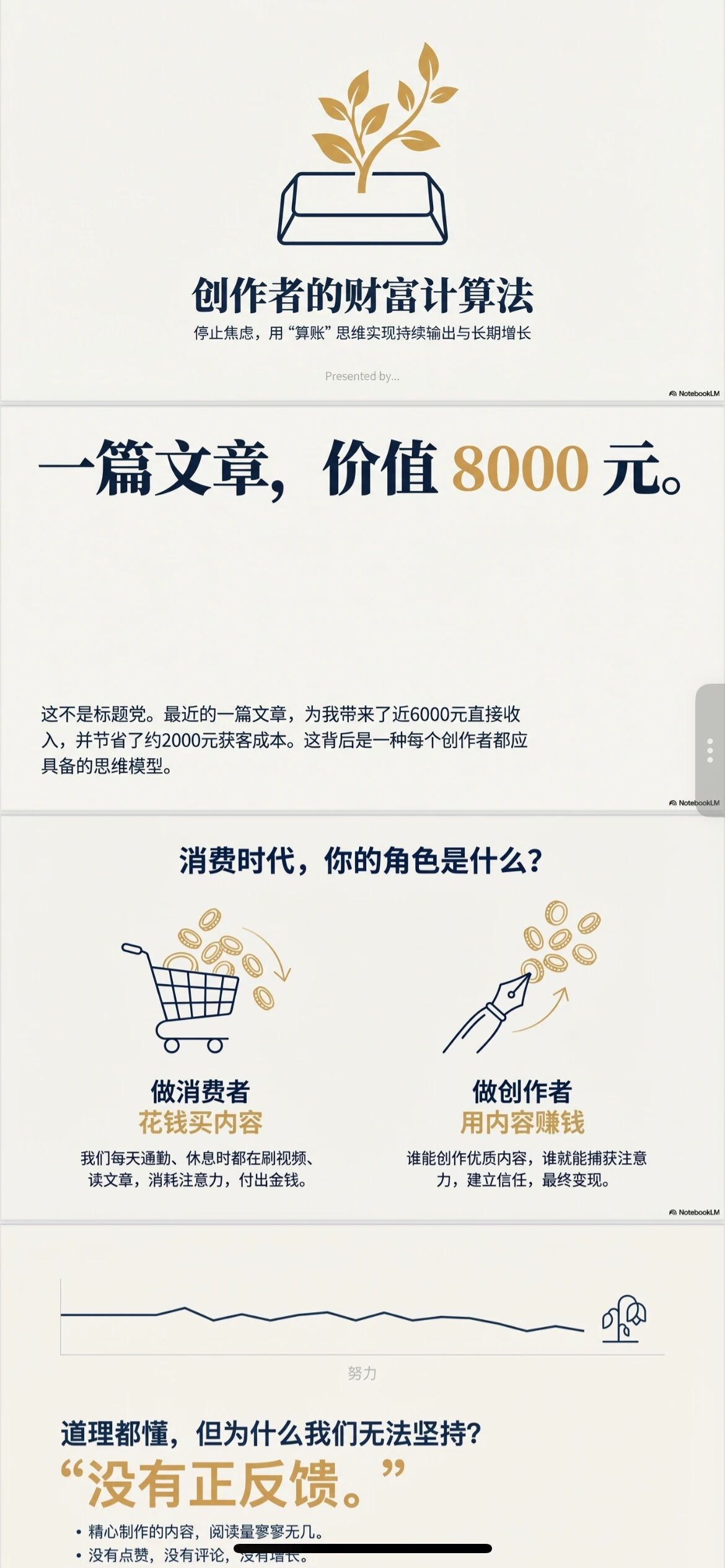 图片[18]-《10分钟精通Gemini3和NanoBanana2》-AI Express News