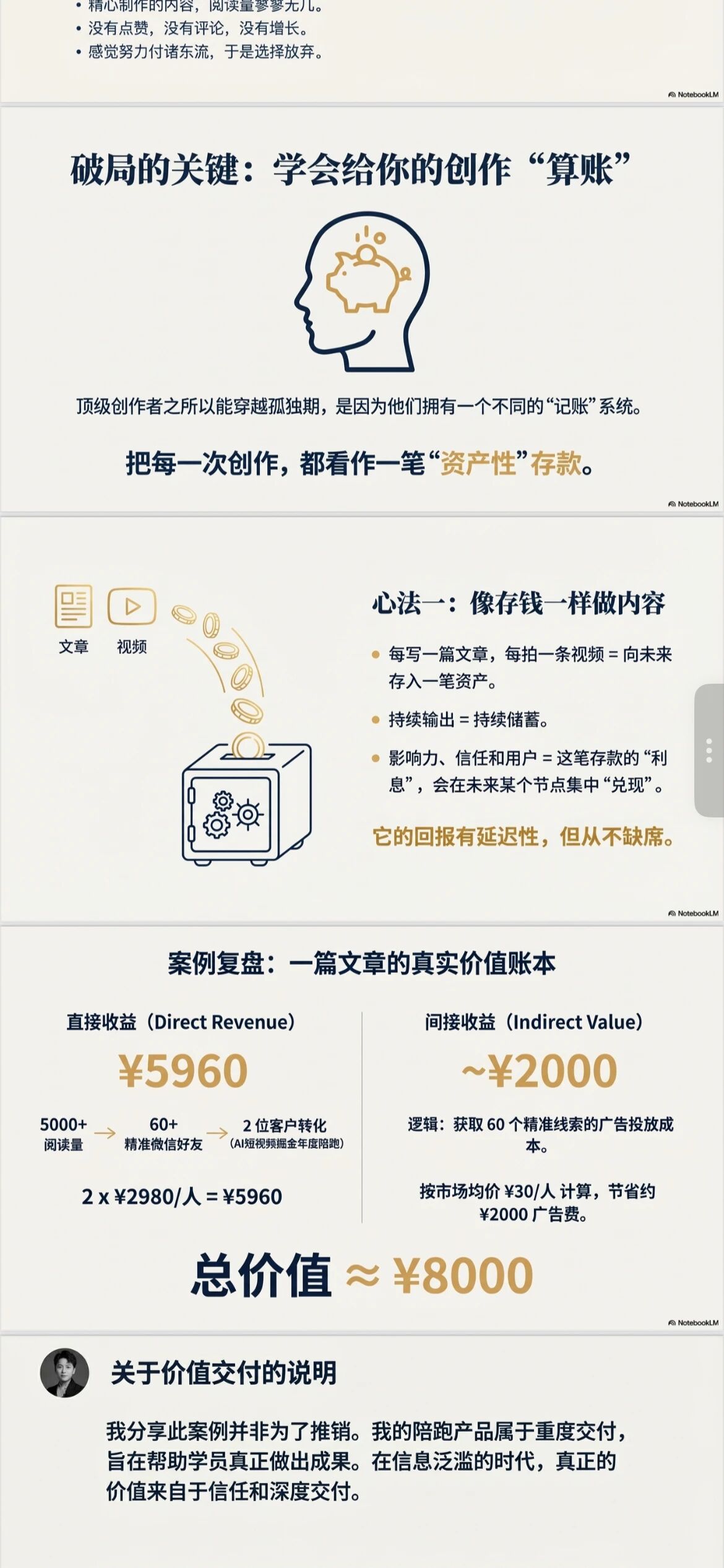 图片[19]-《10分钟精通Gemini3和NanoBanana2》-AI Express News