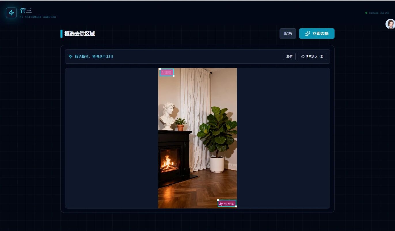 图片[22]-《10分钟精通Gemini3和NanoBanana2》-AI Express News