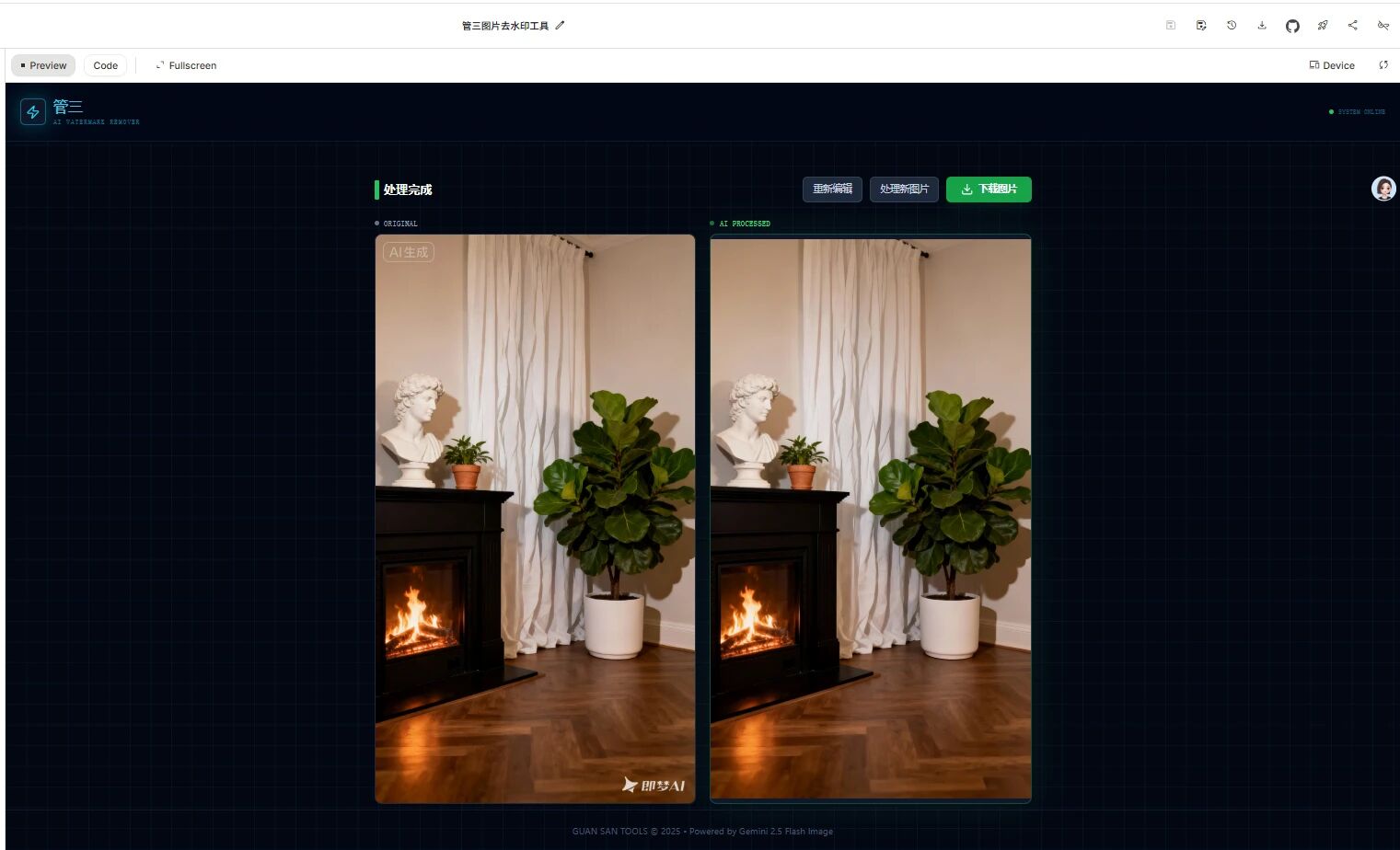 图片[23]-《10分钟精通Gemini3和NanoBanana2》-AI Express News