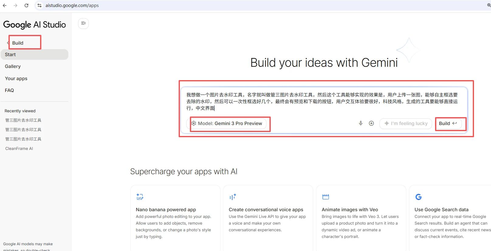 图片[24]-《10分钟精通Gemini3和NanoBanana2》-AI Express News