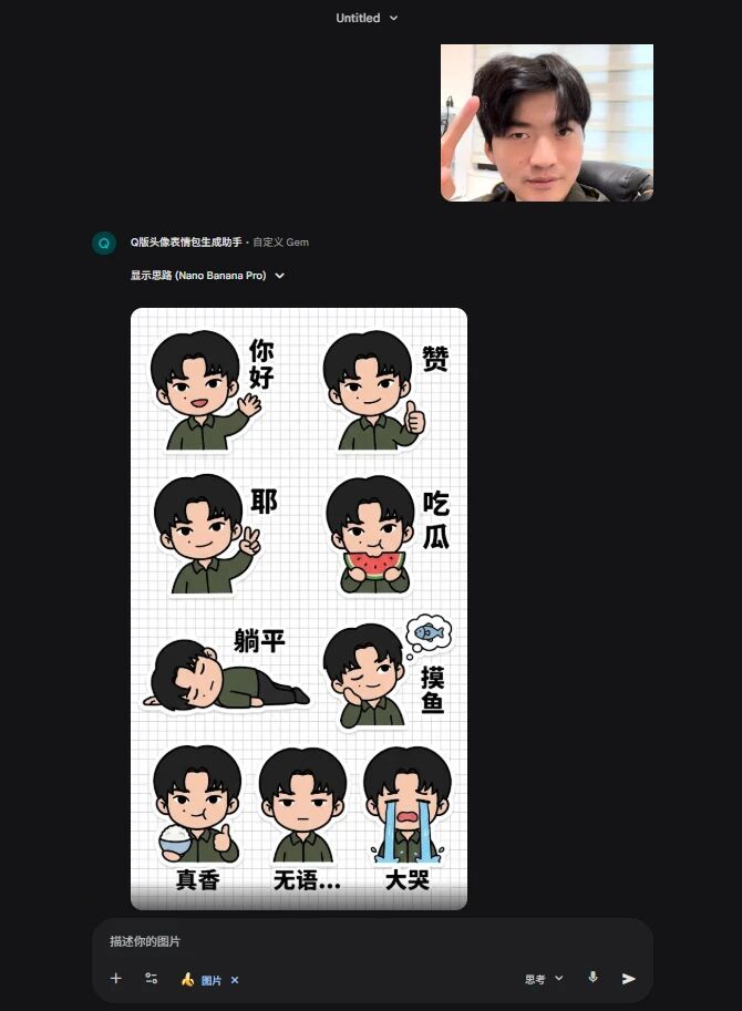 图片[28]-《10分钟精通Gemini3和NanoBanana2》-AI Express News