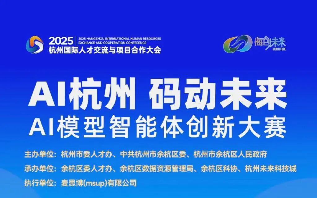 图片[1]-前几天做了个AI创新创业大赛的评委，说说感想-AI Express News