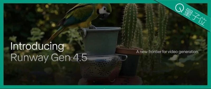 Runway Gen-4.5刷屏发布，把重量、尘土和光影都做对了，网友：颠覆-AI Express News