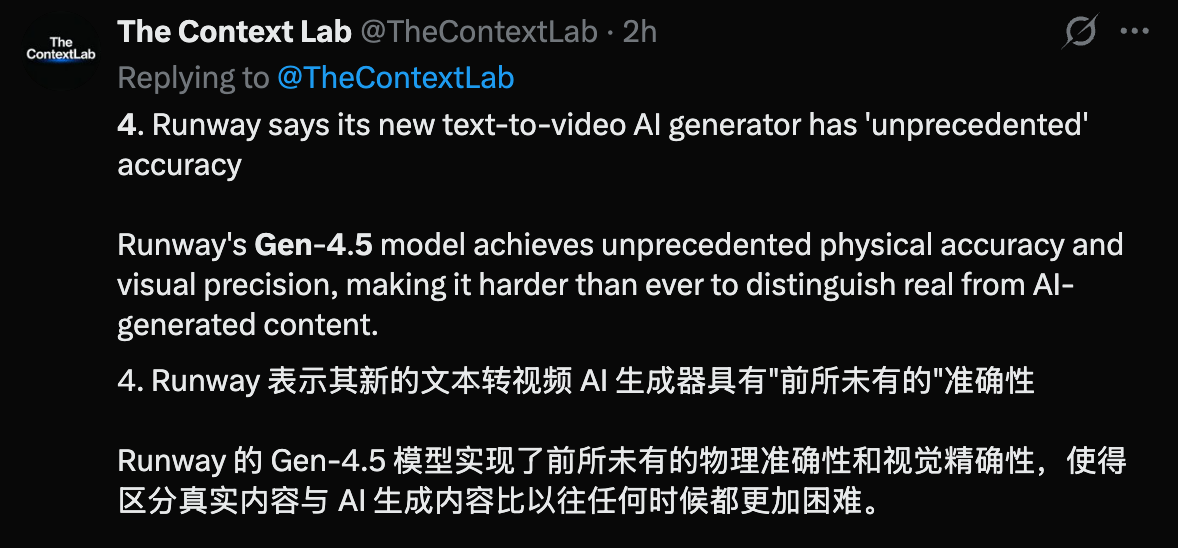 图片[7]-Runway Gen-4.5刷屏发布，把重量、尘土和光影都做对了，网友：颠覆-AI Express News