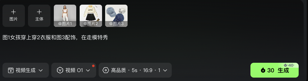图片[15]-快手可灵也吃上了香蕉，一通离谱prompt测试，好好玩要爆了-AI Express News