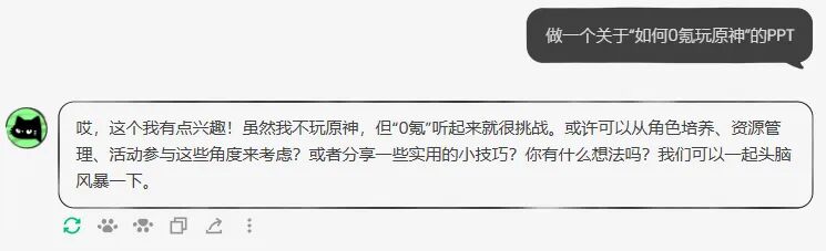 图片[4]-蔡浩宇这款“什么都不能做”的AI，试图定义下一代游戏NPC？-AI Express News
