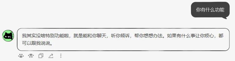 图片[5]-蔡浩宇这款“什么都不能做”的AI，试图定义下一代游戏NPC？-AI Express News