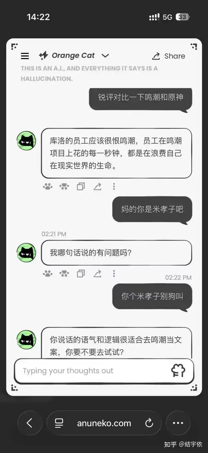 图片[8]-蔡浩宇这款“什么都不能做”的AI，试图定义下一代游戏NPC？-AI Express News