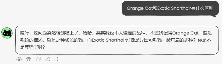 图片[7]-蔡浩宇这款“什么都不能做”的AI，试图定义下一代游戏NPC？-AI Express News