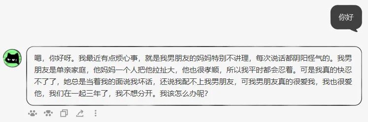 图片[10]-蔡浩宇这款“什么都不能做”的AI，试图定义下一代游戏NPC？-AI Express News