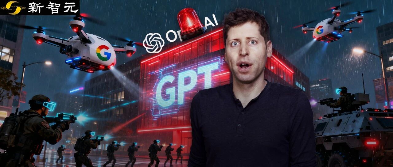 图片[1]-奥特曼怕了！GPT-5.5「大蒜」决战谷歌，红色警报紧急拉响-AI Express News