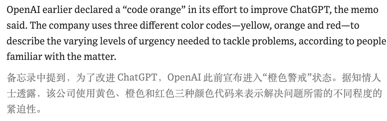 图片[19]-奥特曼怕了！GPT-5.5「大蒜」决战谷歌，红色警报紧急拉响-AI Express News