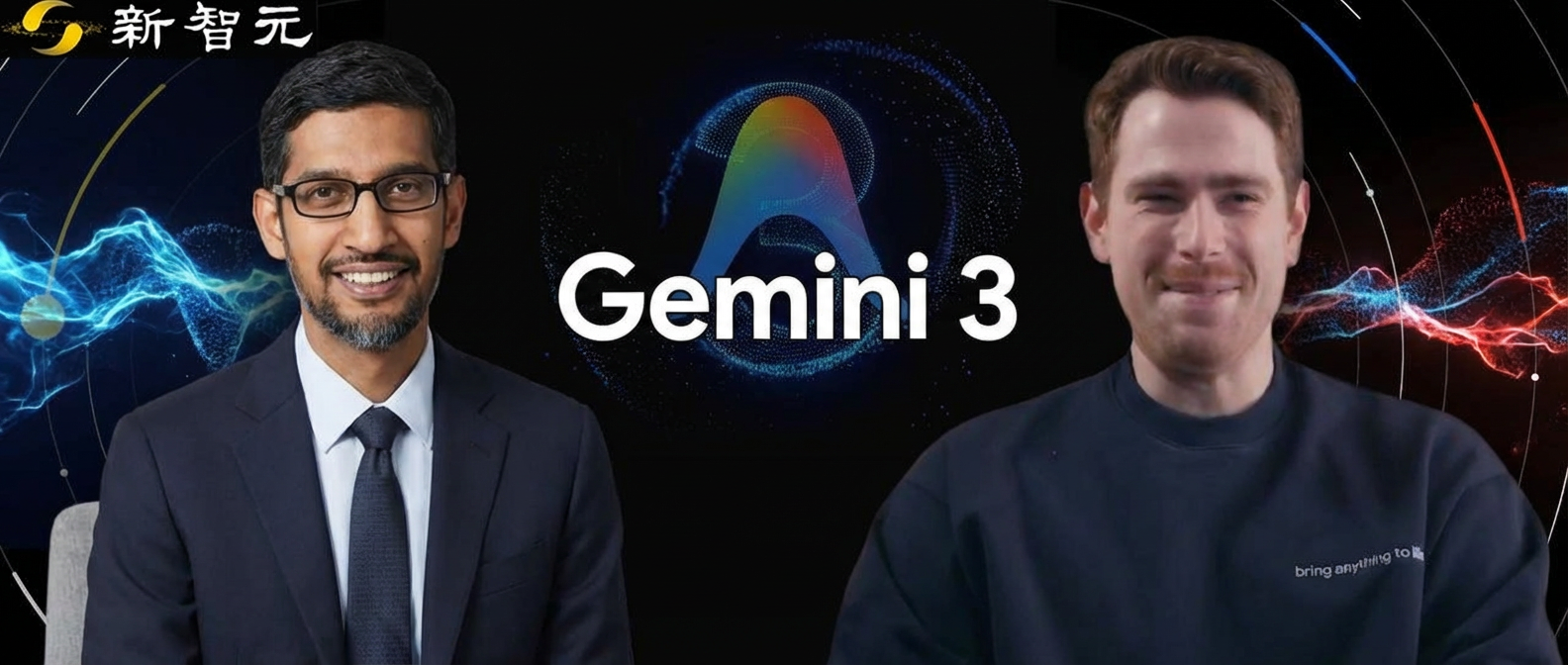 图片[1]-兵临OpenAI！谷歌集结2500人「复仇」，Gemini 3夺回AI王座-AI Express News