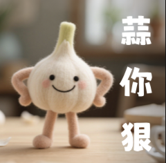 图片[7]-GPT5.5代号“蒜你狠”曝光！OpenAI拉响红色警报加班赶制新模型，最快下周就发-AI Express News