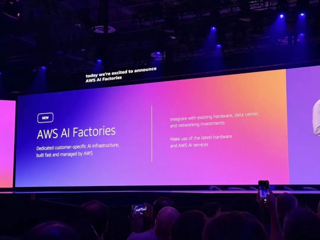 图片[7]-亚马逊杀疯了！连甩十大重磅发布，揭Agent大招、自研芯进展-AI Express News