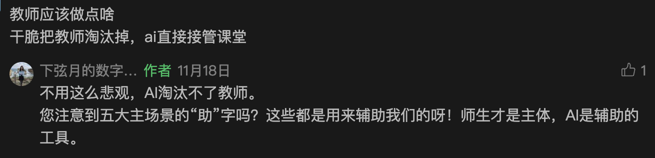 图片[9]-AI赋能教学教程（1）教师怎么写好高质量提示词？我总结了4 段式结构和3个核心要点，备课就能直接用的模板-AI Express News