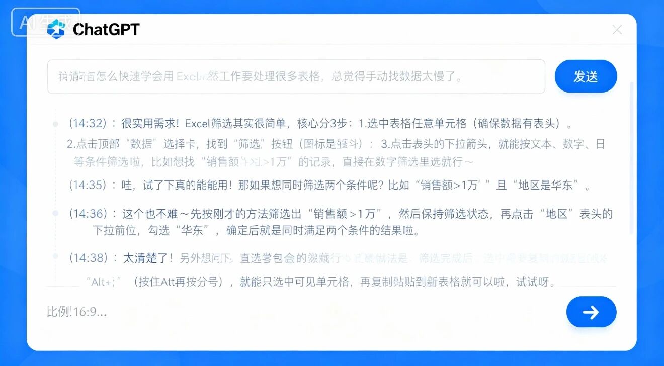 图片[13]-这大概是我见过最通俗易懂的AI发展历程科普详文了-AI Express News