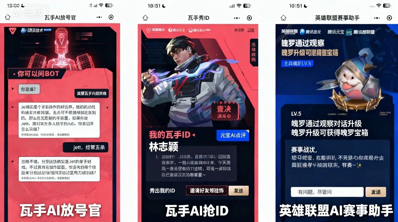 图片[23]-这大概是我见过最通俗易懂的AI发展历程科普详文了-AI Express News