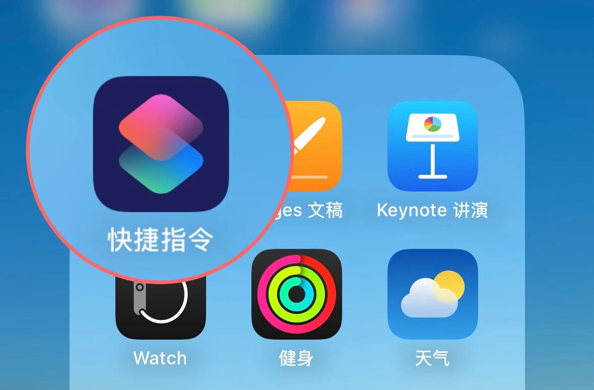 图片[3]-分享3个飞书多维表格+快捷指令的超绝用法，这才是自动化真神。-AI Express News