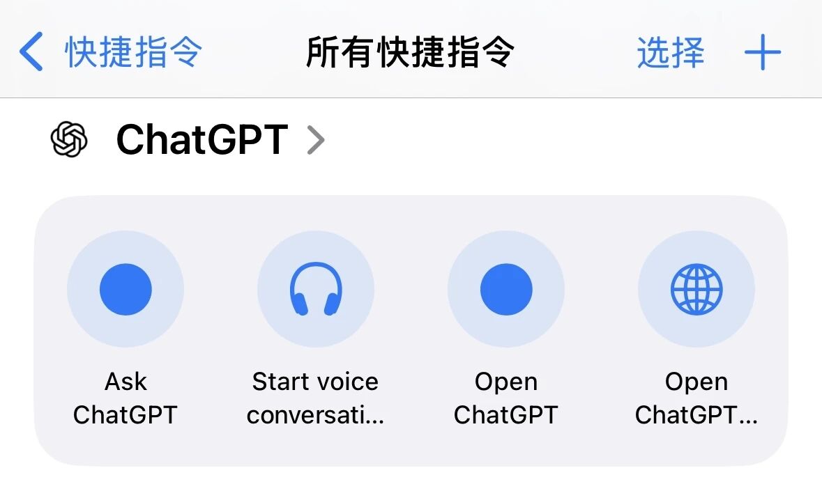 图片[4]-分享3个飞书多维表格+快捷指令的超绝用法，这才是自动化真神。-AI Express News
