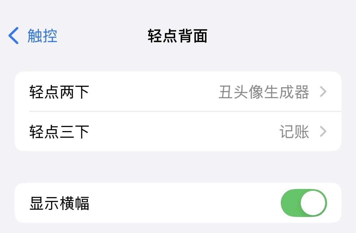 图片[6]-分享3个飞书多维表格+快捷指令的超绝用法，这才是自动化真神。-AI Express News