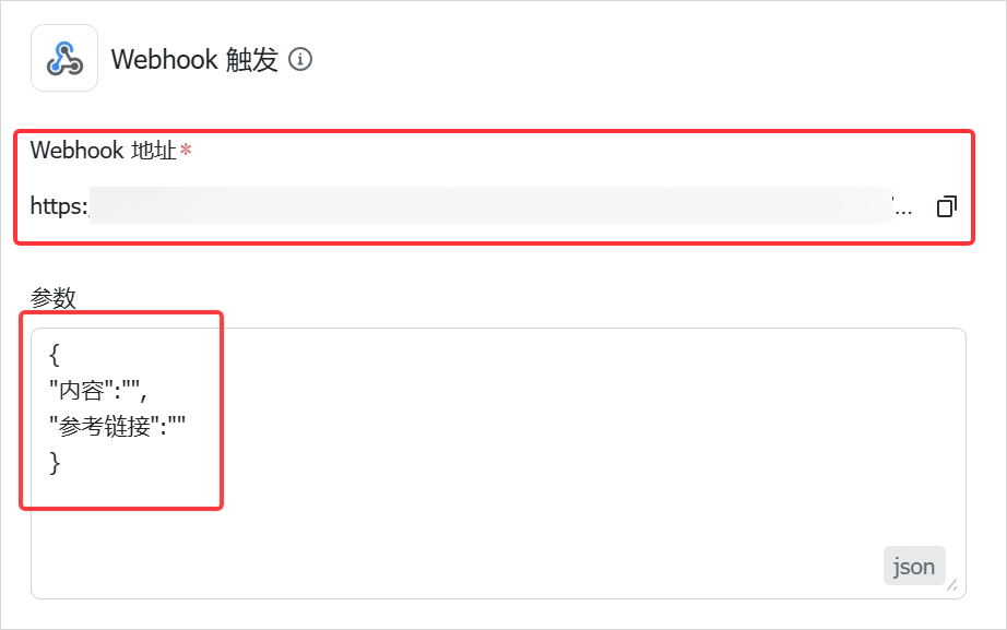 图片[15]-分享3个飞书多维表格+快捷指令的超绝用法，这才是自动化真神。-AI Express News