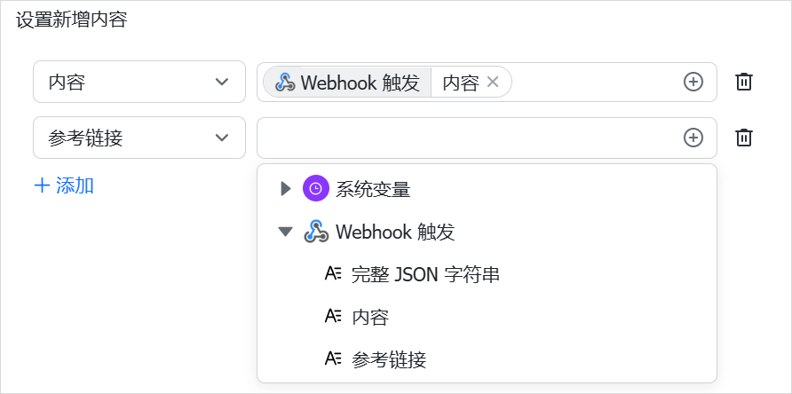 图片[17]-分享3个飞书多维表格+快捷指令的超绝用法，这才是自动化真神。-AI Express News