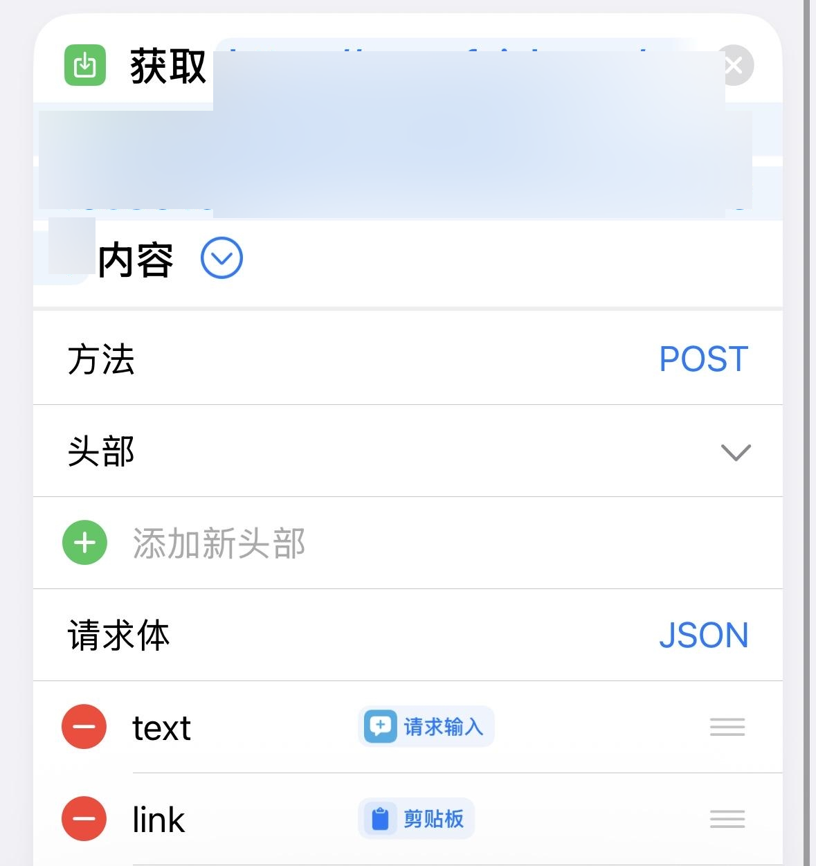 图片[20]-分享3个飞书多维表格+快捷指令的超绝用法，这才是自动化真神。-AI Express News