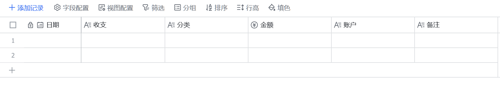 图片[22]-分享3个飞书多维表格+快捷指令的超绝用法，这才是自动化真神。-AI Express News