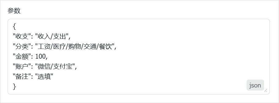 图片[23]-分享3个飞书多维表格+快捷指令的超绝用法，这才是自动化真神。-AI Express News