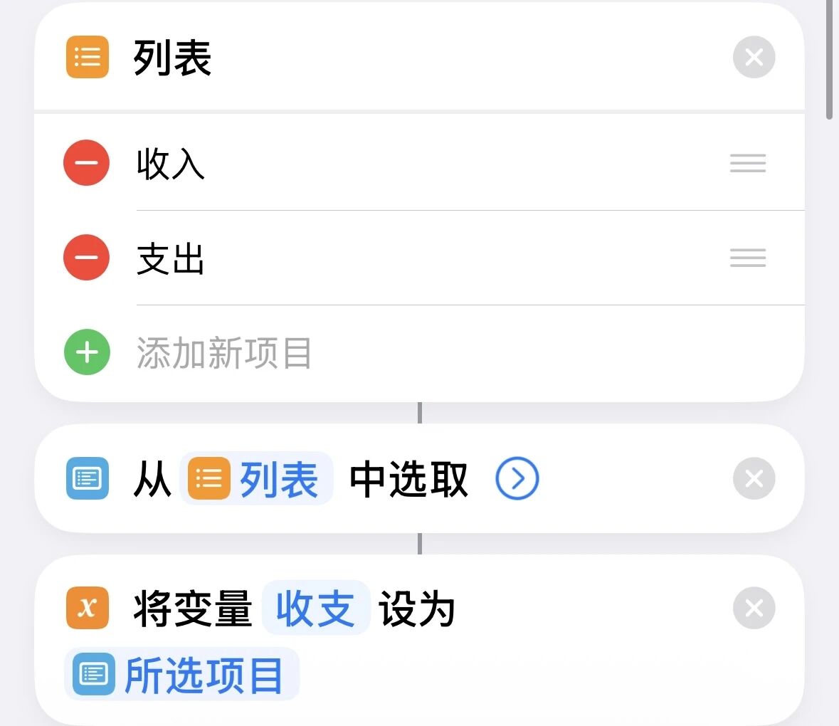 图片[24]-分享3个飞书多维表格+快捷指令的超绝用法，这才是自动化真神。-AI Express News