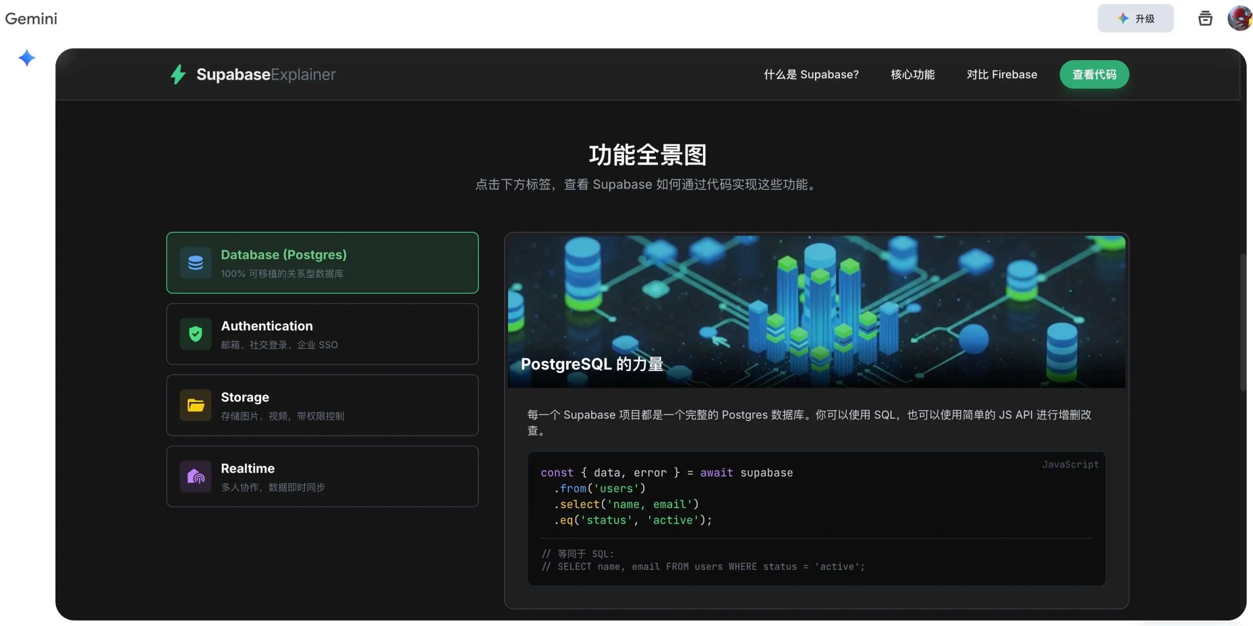 图片[10]-Gemini3的这个隐藏功能，比编程更香！你一定会爱上的！-AI Express News