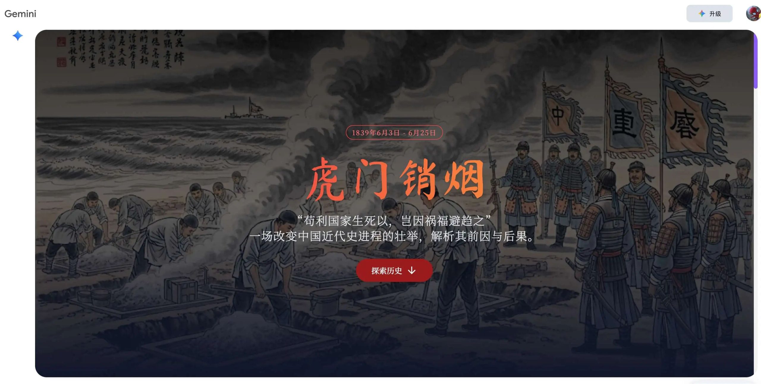 图片[12]-Gemini3的这个隐藏功能，比编程更香！你一定会爱上的！-AI Express News