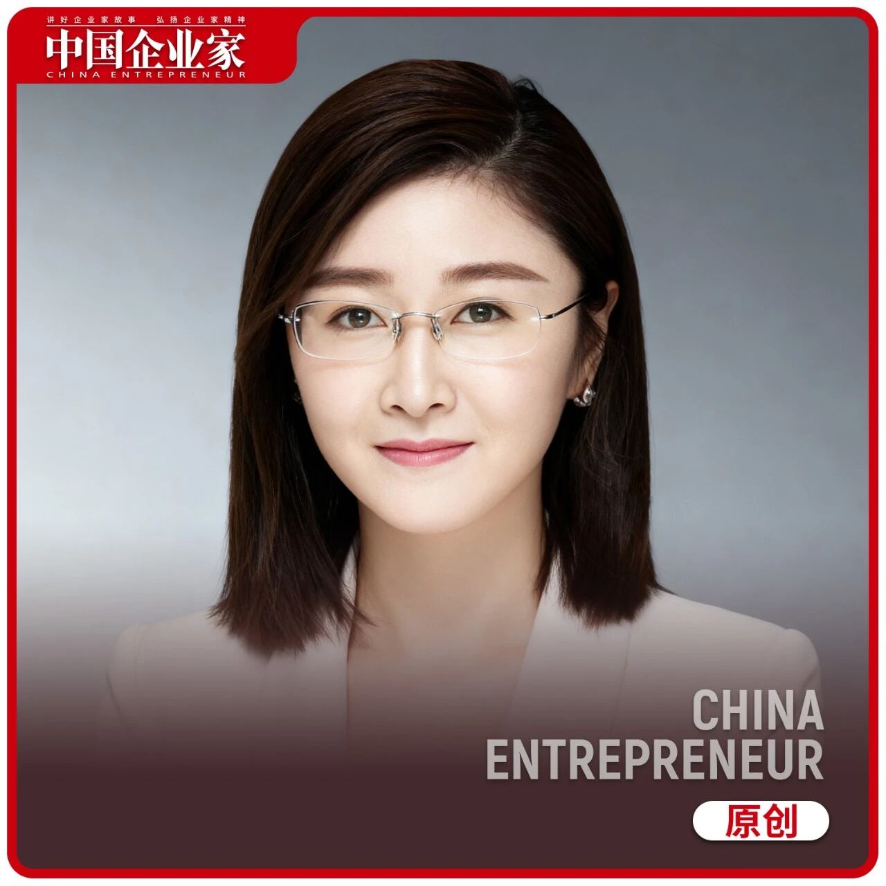 图片[2]-85后女投资人下场“拧螺丝”，4年估值30亿-AI Express News