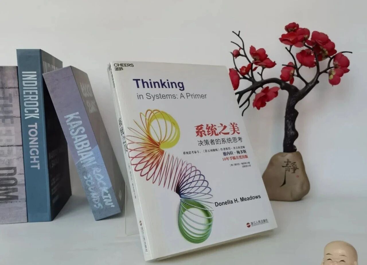 图片[1]-真正的高手，都在用“系统思维”降维打击-AI Express News