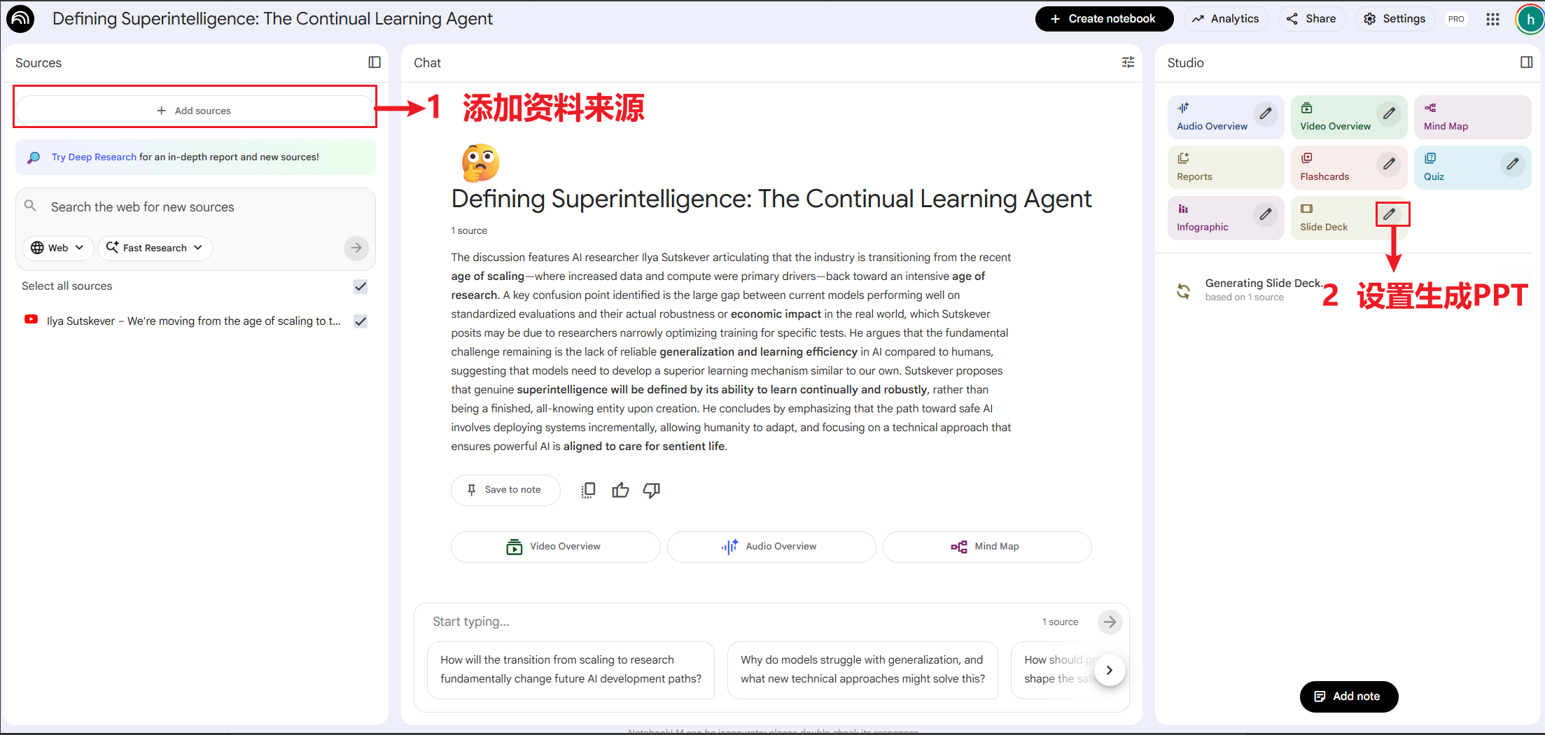 图片[1]-Nano Banana PPT总结前Open AI联合创始人Ilya的新思考-AI Express News