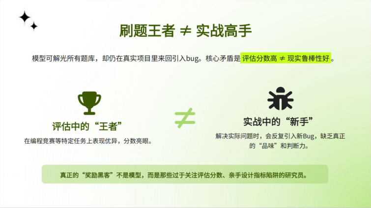 图片[28]-Nano Banana PPT总结前Open AI联合创始人Ilya的新思考-AI Express News