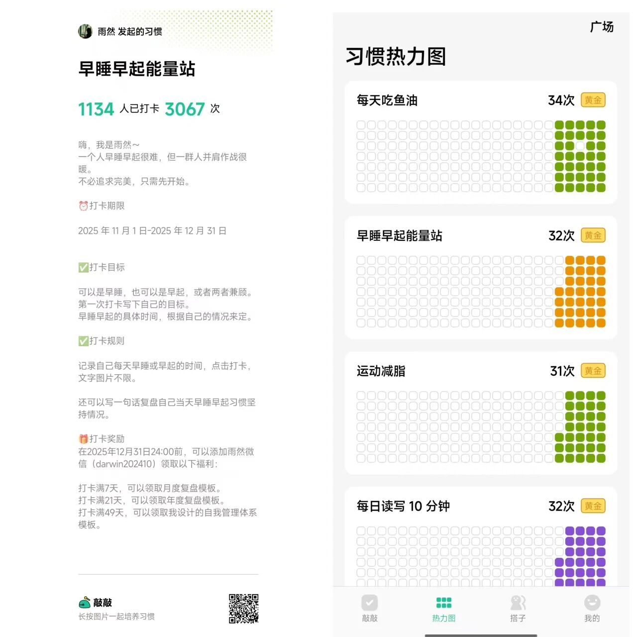 图片[2]-2026慢慢变好：强烈建议你一年只坚持一件事！-AI Express News