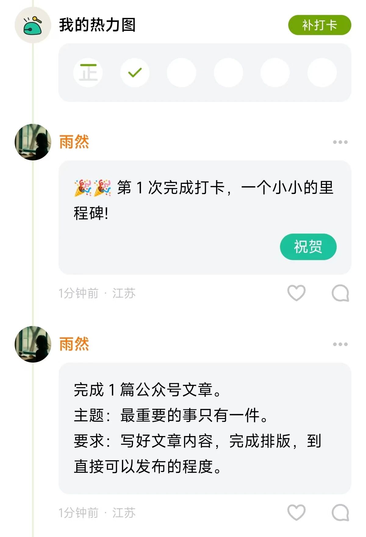 图片[3]-2026慢慢变好：强烈建议你一年只坚持一件事！-AI Express News