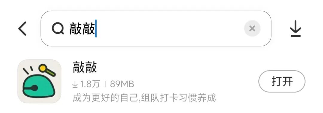 图片[7]-2026慢慢变好：强烈建议你一年只坚持一件事！-AI Express News