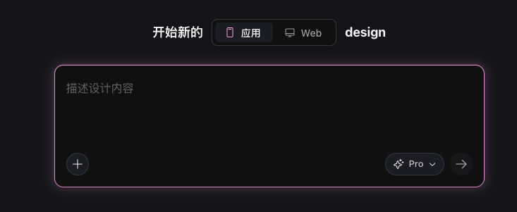 图片[3]-从0到1，用google全家桶实现从想法到上线的vibe应用开发，无需画设计写代码，全靠对话-AI Express News