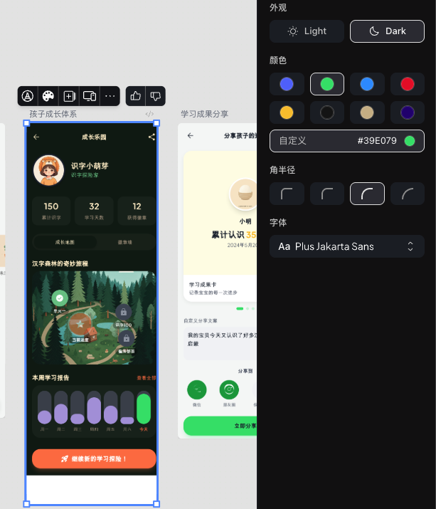 图片[7]-从0到1，用google全家桶实现从想法到上线的vibe应用开发，无需画设计写代码，全靠对话-AI Express News