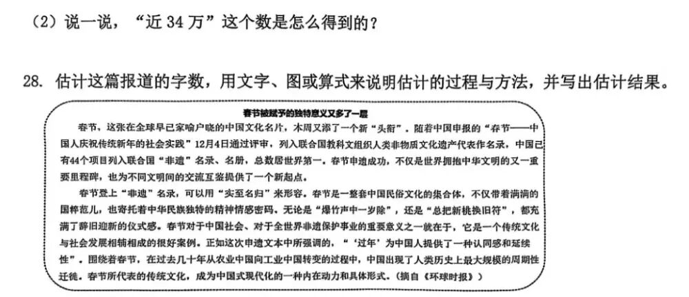 图片[4]-千问再放大招！阿里最强学习模型上线，能讲题、会批改、懂专业，直接把老师“请回家”-AI Express News