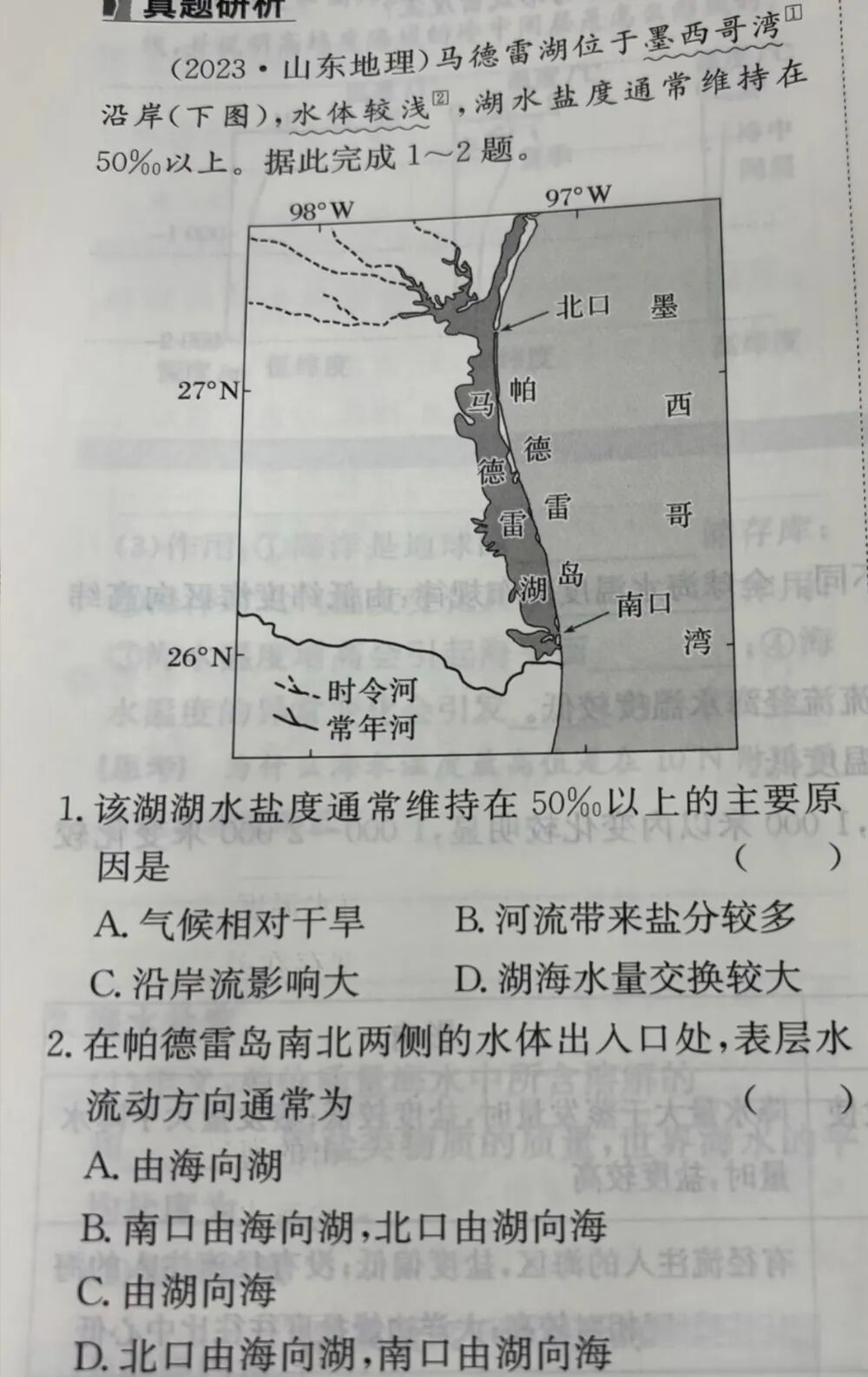 图片[8]-千问再放大招！阿里最强学习模型上线，能讲题、会批改、懂专业，直接把老师“请回家”-AI Express News