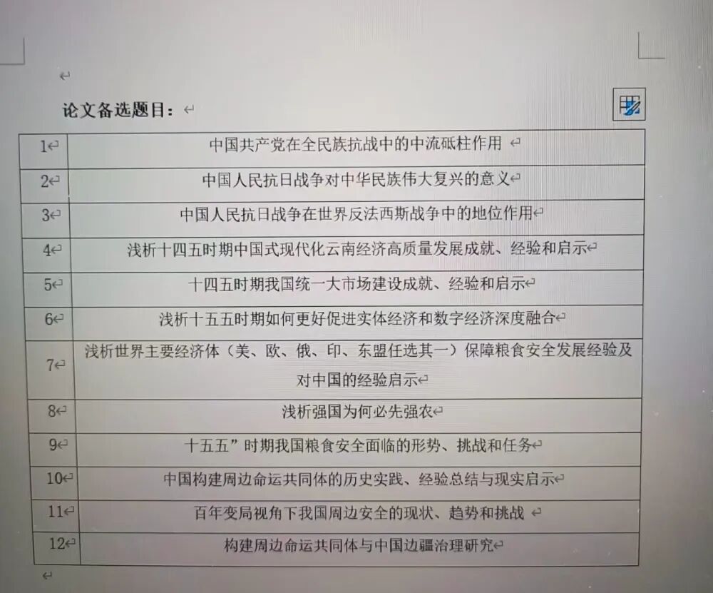 图片[11]-千问再放大招！阿里最强学习模型上线，能讲题、会批改、懂专业，直接把老师“请回家”-AI Express News