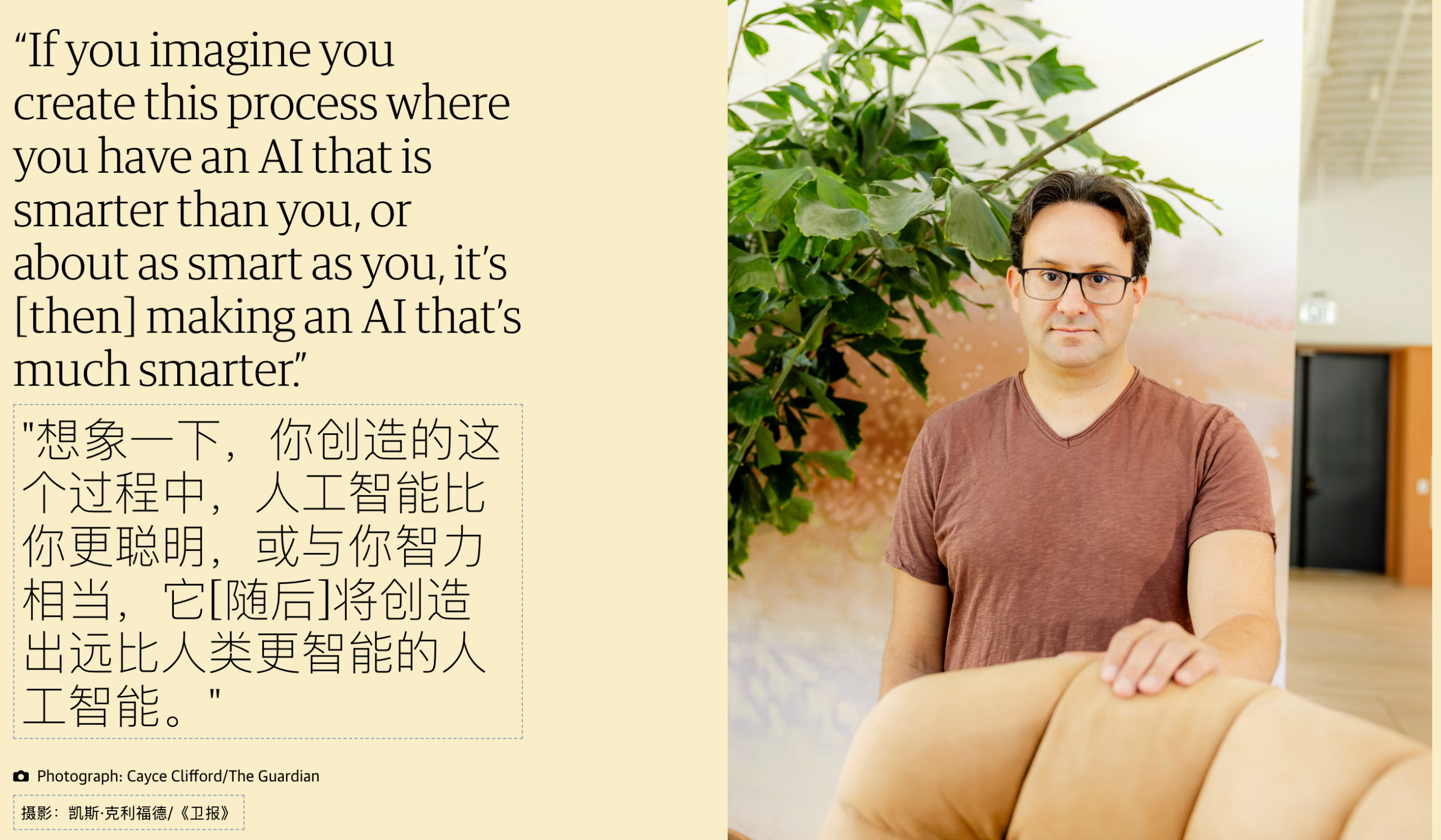 图片[7]-2027年，人类最后一次抉择-AI Express News